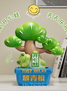 高档放轻松招公财猫办室桌面摆青件解压松情绪稳定神器生日礼物女