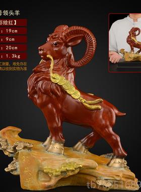 高档铜泰羊摆件领头羊办公室客厅生肖羊三黄铜羊开工艺品大号山羊
