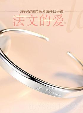 高档纯银手镯女文森系学生饰品简约银99足9清新银子镯法爱送女友