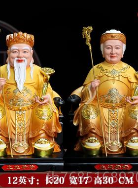 高档奉土地土地公婆神像摆件供福德正君地主财神土地爷土地佛奶铜