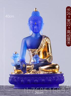 高档古法琉璃佛师佛药光如来居家奉贴金脱蜡烧制古法琉璃像莲花底