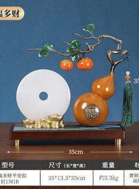 高档柿柿如意葫芦摆中式物客厅办公室关玄装饰工艺品搬家礼乔迁新