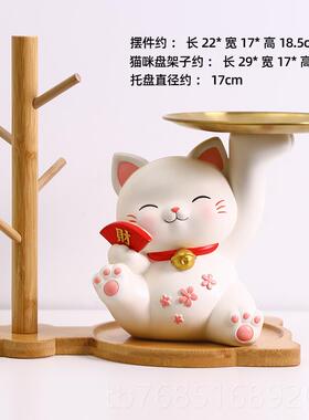 高档招财猫入装户玄关钥匙柜收摆件客纳厅酒轻奢饰品乔迁新居开业