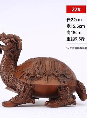 高档紫宫铜龙龟龙摆件故头龟新中式家居办公室公司乔迁开礼业品