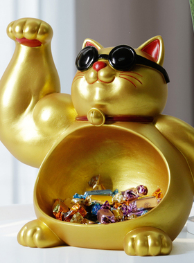 麒麟臂招财猫入户玄关进门钥匙收纳托盘装饰开业搬家礼物高档摆件