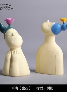 北欧风格家居装饰品摆件儿童房女孩房人物动物马摆设样板间工艺品