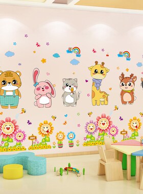 儿童房间布置墙面装饰卡通动漫小动物贴画幼儿园墙壁贴纸墙贴自粘
