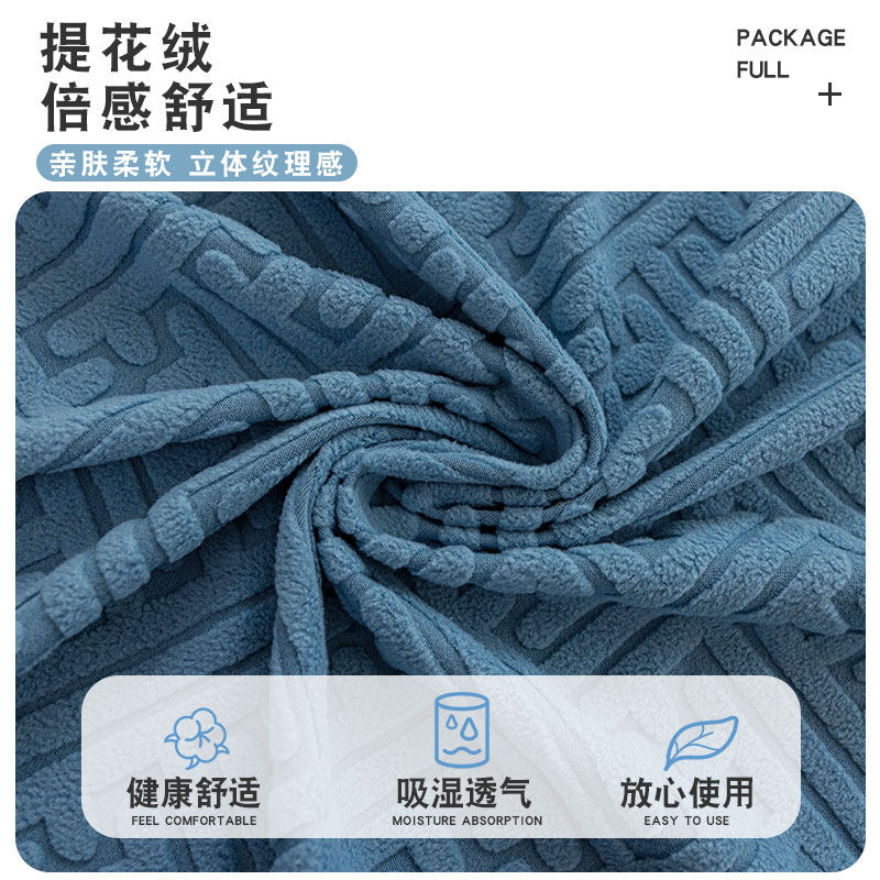 2023新款沙发套罩全包万能套四季通用弹力懒人沙发罩防猫抓盖布,淘宝优惠券,粉丝福利购,淘宝优惠卷