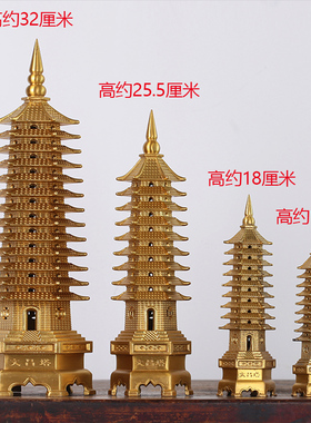 纯铜13层文昌塔摆件9层十三层办公室桌书房装饰摆设送学子礼品