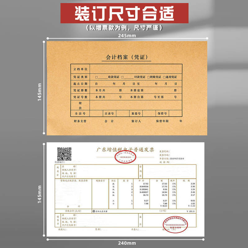 得力会计凭证封面财务记账凭证装订封皮档案凭证通用A4横版牛皮纸抵扣联A5记帐凭证皮办公用品240×140送包角,淘宝优惠券,粉丝福利购,淘宝优惠卷