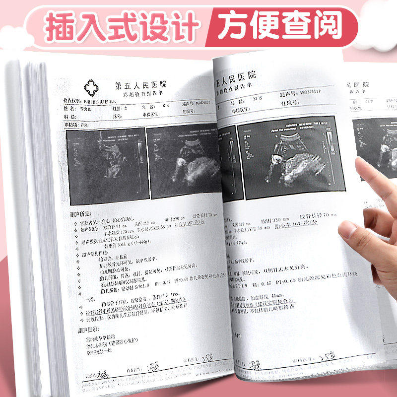 得力孕检收纳册a4产检收纳册孕期档案册文件夹怀孕记录册b超检查收集孕妈妈检查单孕妇资料档案袋宝宝诞生cj,淘宝优惠券,粉丝福利购,淘宝优惠卷