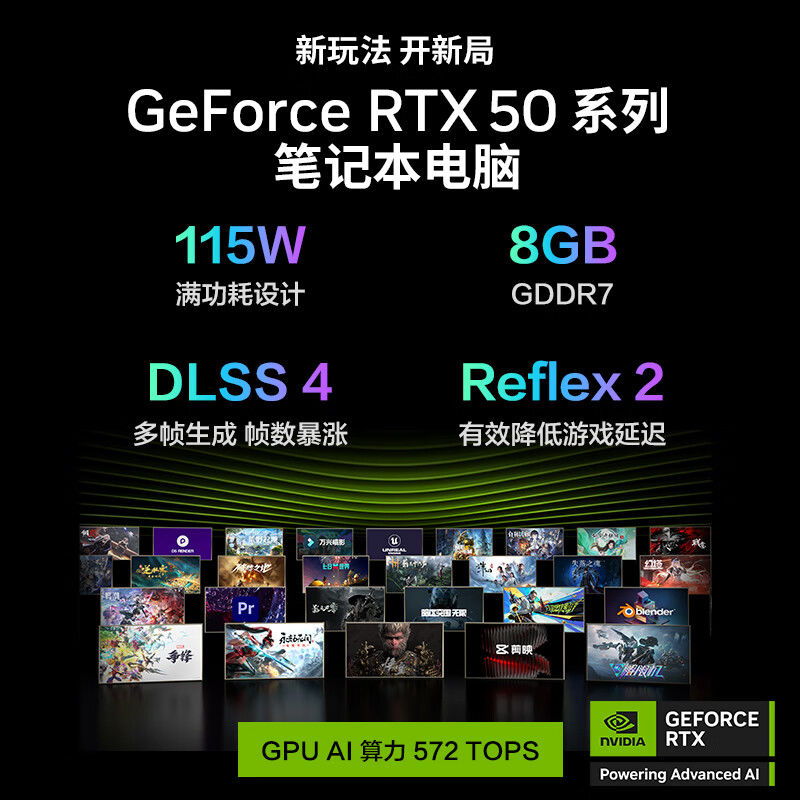 25款机械革命极光X 蛟龙16Pro 旷世X5060/5070独显游戏笔记本电脑 - 图0