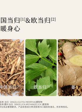 枕草子花朵身体精华油 女性根源养护全身舒畅 身暖心开元气满满