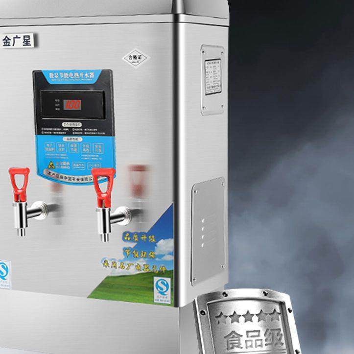 过滤数显不锈钢电热烧水机全自动开水器餐厅宿舍厨房商用热水机,淘宝优惠券,粉丝福利购,淘宝优惠卷