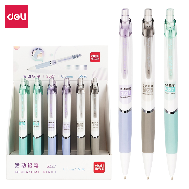 得力自动铅笔不易断芯0.5/0.7mm小学生活动铅笔可爱卡通软胶护手笔杆高颜值动按动铅笔铅芯S327