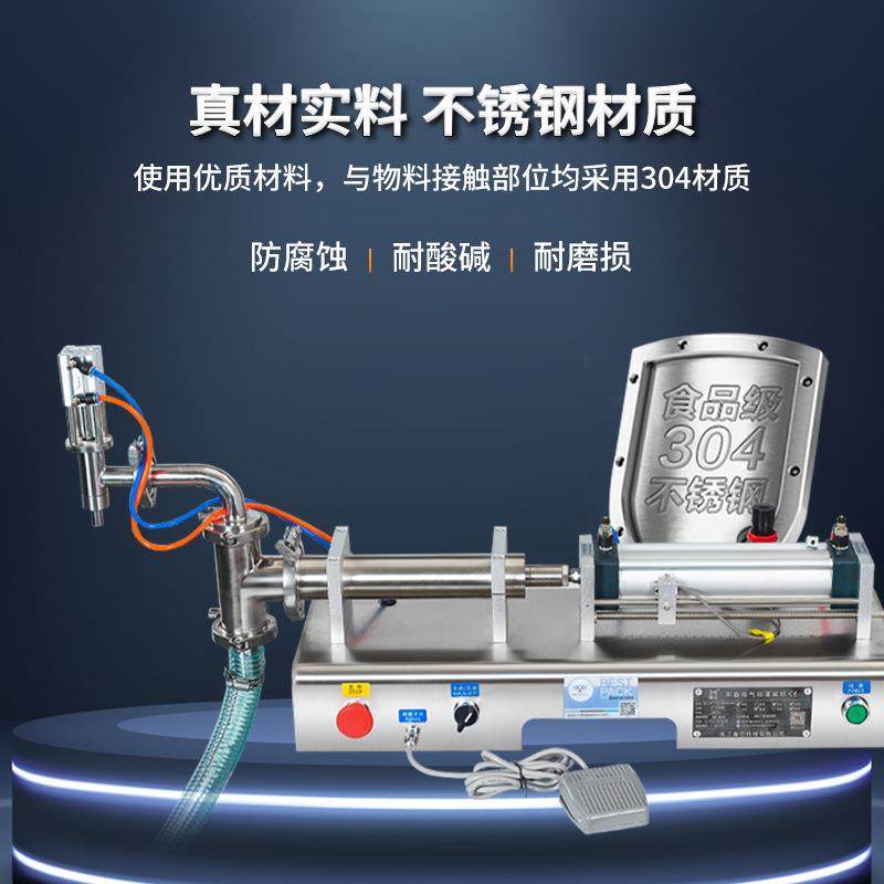 Y1WTD自动液体定量白酒灌装机洗衣液气动台式小型机厂家直销,淘宝优惠券,粉丝福利购,淘宝优惠卷