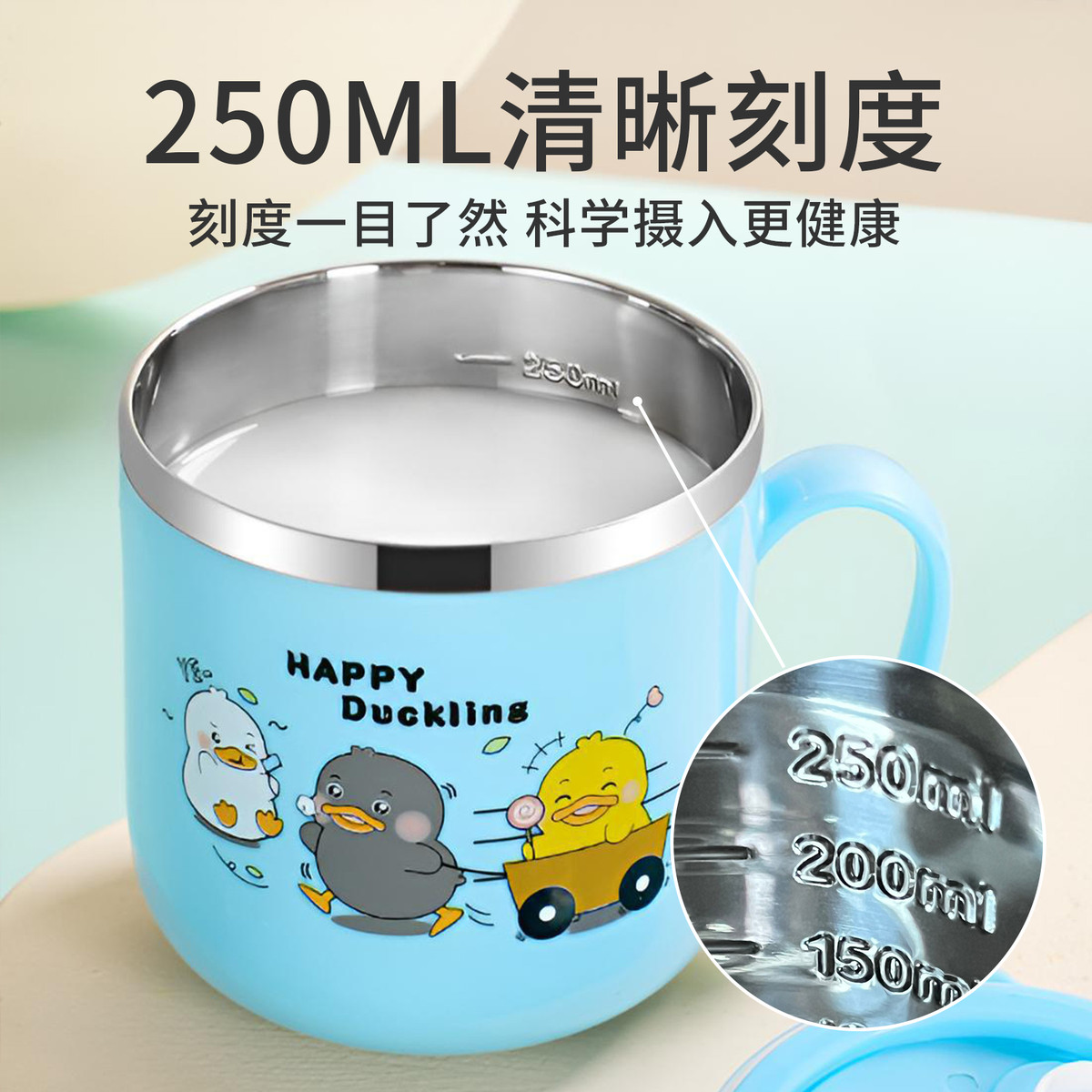 儿童水杯家用带刻度牛奶杯宝宝吸管水杯3岁以上幼儿园敞口直饮杯 - 图0