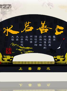 家居装饰炭雕工艺品中式礼品创意实用励志办公桌摆设天道酬勤摆件