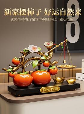 称心如意摆件客厅玄关柜电视柜乔迁之喜搬家入宅仪式用品礼物全套