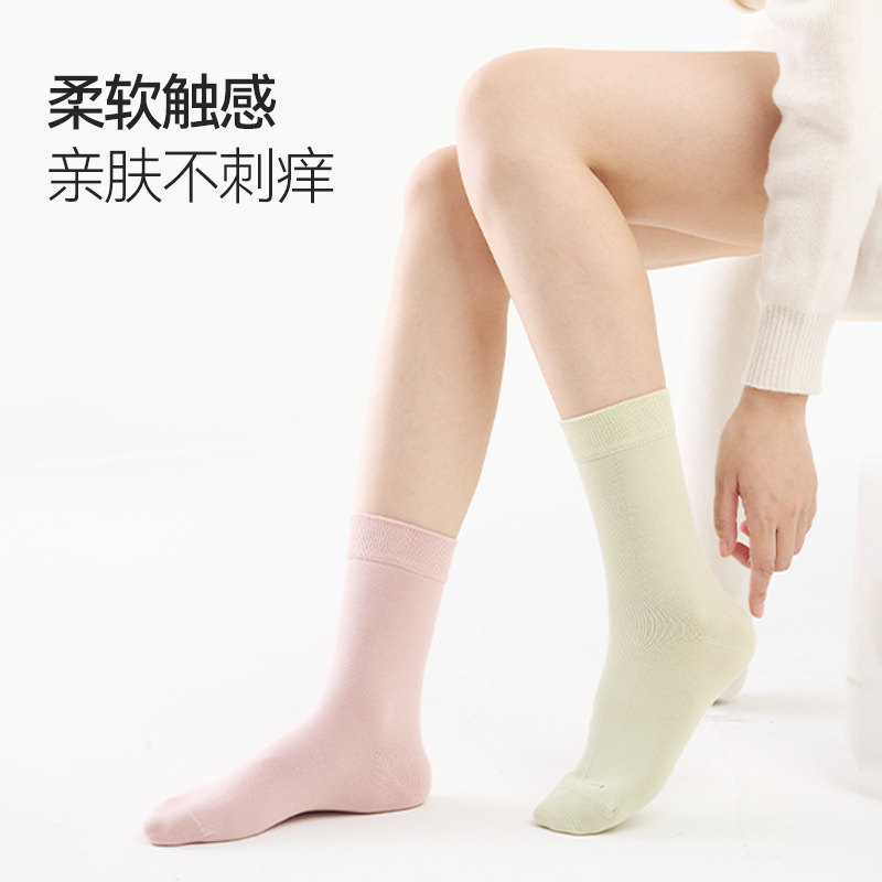棉伙棉伴纯棉中筒袜抗起球男女纯色透气舒适耐穿日常百搭