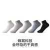 【8双】棉伙棉伴商务纯色短筒袜男女同款