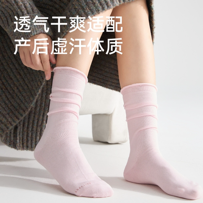 棉伙棉伴袜子女款松口不勒脚宽松无骨长筒孕妇月子袜透气春夏