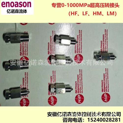 UNF螺纹卡圈接头15-21AF2HM9公母15-21AF1HM610-21AF4HM16高压 - 图2