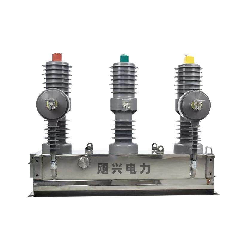 厂家10V户外高压真空断路器ZW32-12/630A手动柱上开关,淘宝优惠券,粉丝福利购,淘宝优惠卷