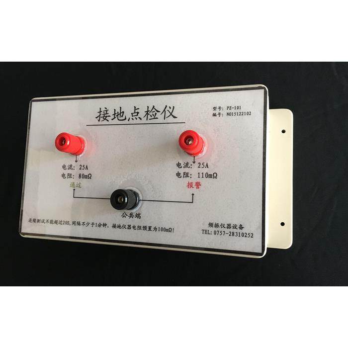 点检盒点检仪校准仪点检器耐压点检仪接地点检仪,淘宝优惠券,粉丝福利购,淘宝优惠卷