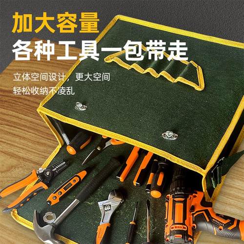 电工工具包结实耐用专用大号多功能单肩帆布加厚腰包便携式工具袋 - 图0