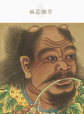 黄帝轩辕氏挂画 三皇五帝画像挂图 伏羲炎帝神农人物装饰画卷轴画