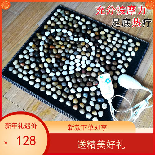 新款碳晶地暖鹅卵石足底按摩垫石子路指压板雨花石脚垫电加热走毯 - 图0