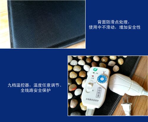新款碳晶地暖鹅卵石足底按摩垫石子路指压板雨花石脚垫电加热走毯 - 图1