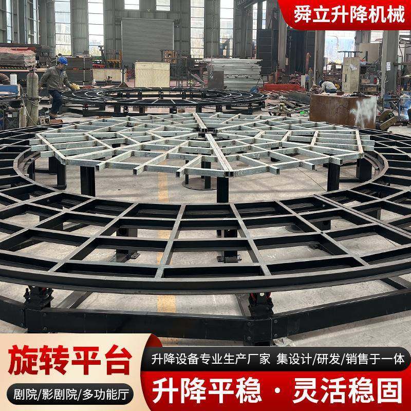 电动液压圆形汽车旋转展台演出旋转舞台遥控升降旋转平台,淘宝优惠券,粉丝福利购,淘宝优惠卷