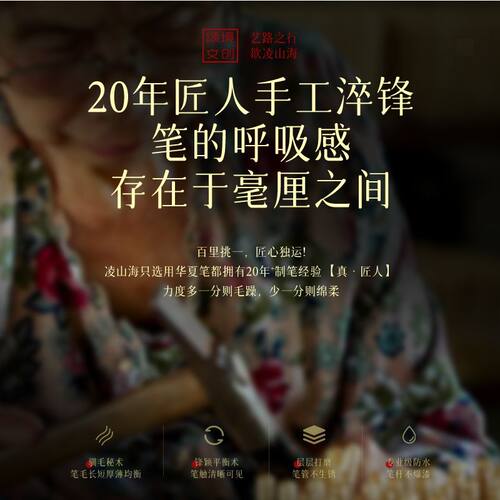 凌山海专业级【15支套装】水粉笔猪鬃尼龙油画美术生集训专用 - 图3