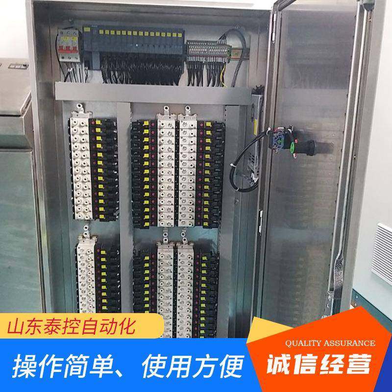 PLC控制柜触摸屏电控柜变频柜不锈钢斜面操作台CIP控制箱配电箱,淘宝优惠券,粉丝福利购,淘宝优惠卷