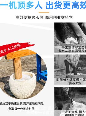 电动打糍粑机石臼捣辣椒