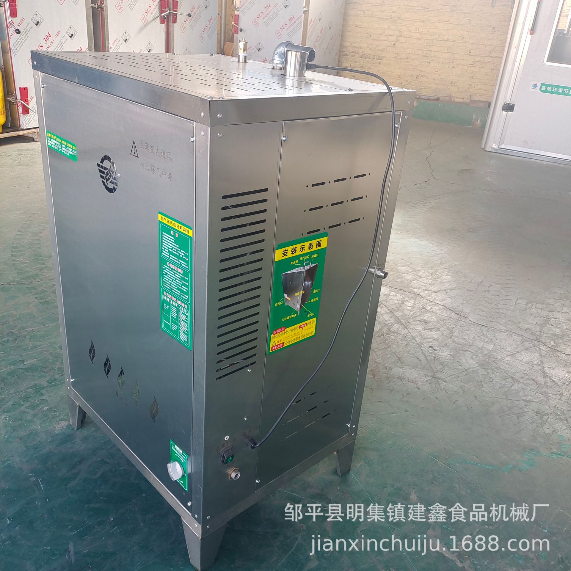 商用50火排立式蒸馒头蒸汽机100公斤蒸汽量蒸汽发生器 - 图0