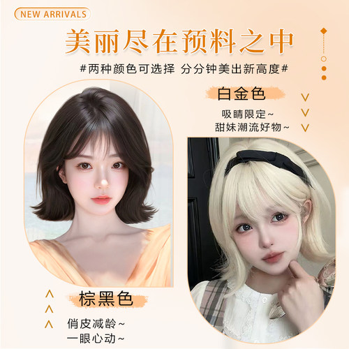 假发全头套女自然蓬松仿真发韩系减龄翘翘卷日常整顶短卷发假发套 - 图3