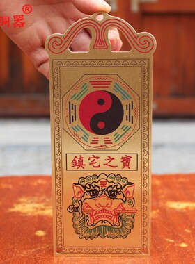 彩铜秦叔宝尉迟恭门神一对铜牌 日月门神大门挂件