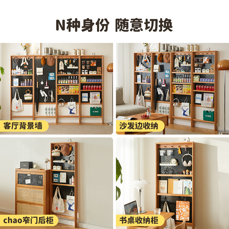 Aimu Silin Cave Board Solid Wood Entrance Storage Cabinet Cheese Thin Cabinet Door Narrow Cabinet Storage Shelf Display Showcase