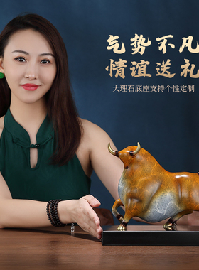 东方禧牛气冲天黄铜牛摆件办公室桌面酒柜客厅乔迁装饰开业礼品