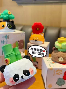 鹿鸣 治愈系熊猫公仔 电脑显示屏摆件 办公桌面电视机屏幕装饰品