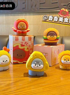 鹿鸣 美食狗狗系列桌面摆件 卡通树脂工艺品 旅游纪念 生日礼物
