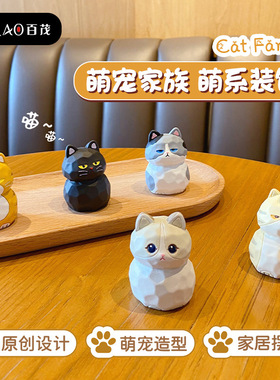 鹿鸣 木雕风喵喵树脂小摆件 卡通公仔家居摆设 萌宠家族车载潮玩