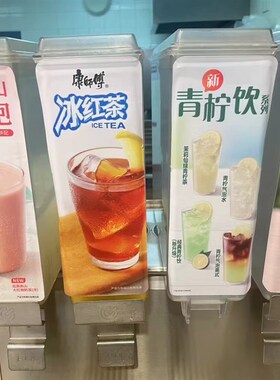 德士冷饮果汁叶轮磁性轮肯德基黑色波水轮