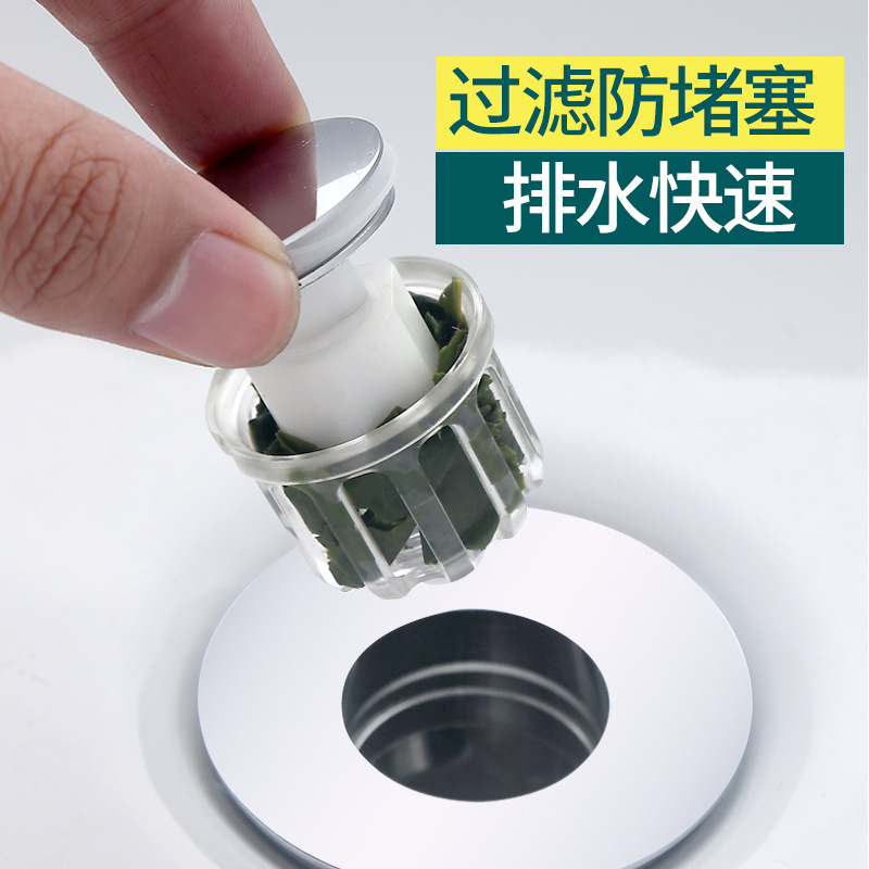 洗手盆脸池漏水塞子下水器管弹跳芯洗脸盆锈钢塞按压式防臭 - 图3