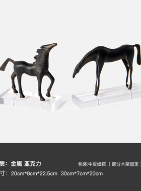 现代金属马客厅酒柜书架陈设饰品样板间书房桌面装饰摆设