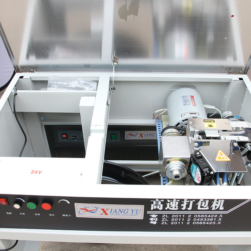 高速机PP塑料带打包机厂价直销纸箱货物捆扎机送打包带包装机现货,淘宝优惠券,粉丝福利购,淘宝优惠卷