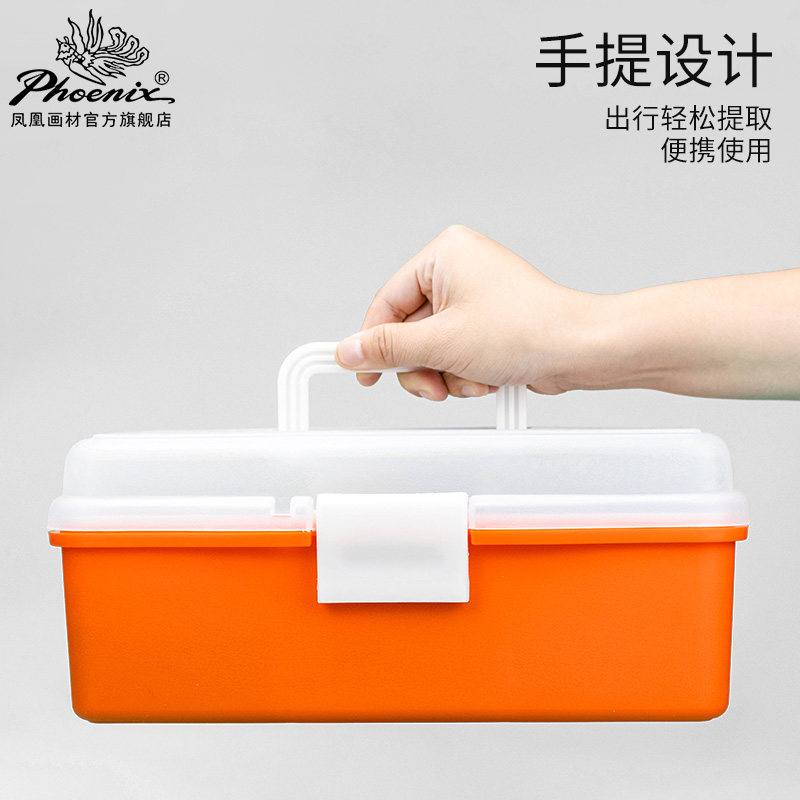 凤凰画材多功能工具箱水粉颜料工具箱美术工具箱水粉画画颜料箱丙,淘宝优惠券,粉丝福利购,淘宝优惠卷
